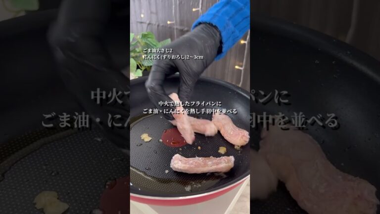 甘辛チキンバー