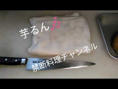 ポテト明太チーズ焼き