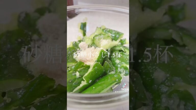 居酒屋の味😍クセになるやみつききゅうり🥒#shorts