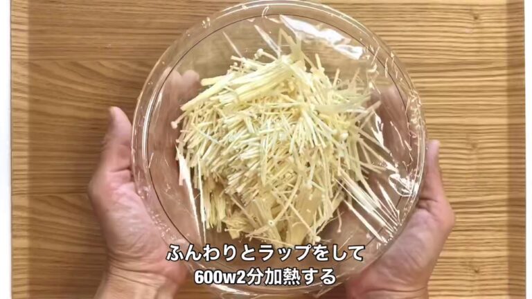 えのきの梅肉和え