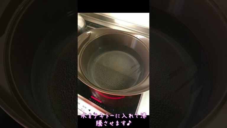 しょーたの雑煮レシピ 山口県