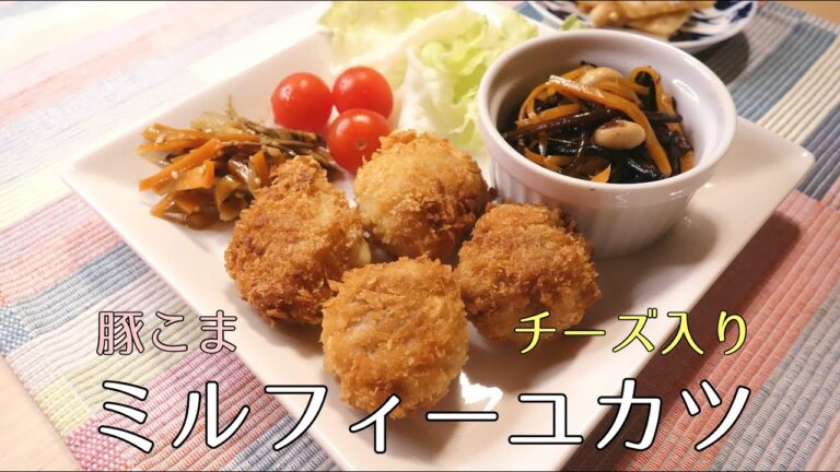 【豚小間で】ミルフィーユカツ〈#141/節約ごはん編〉