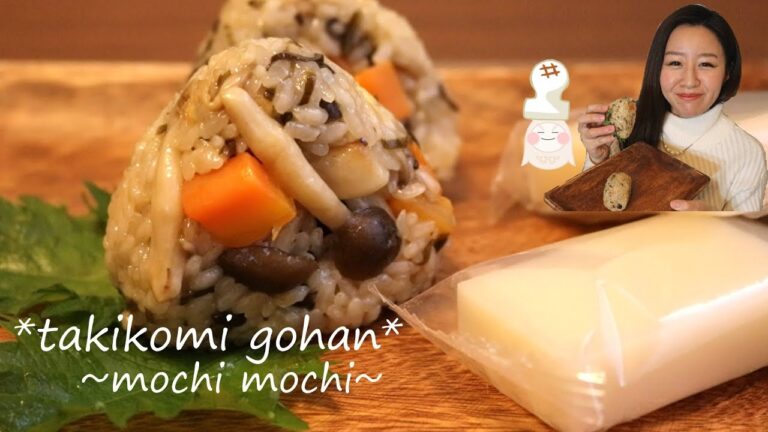 【cooking】余ったお餅消費!!モチモチ♪"おこわ風"塩昆布の炊き込みご飯の作り方♪