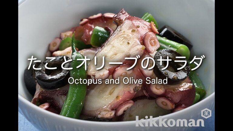 たことオリーブのサラダ     Octopus and Olive Salad