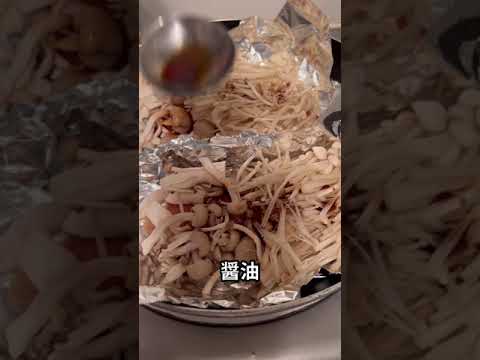 アルミホイルで包むと言ったらこれでしょう45歳中年