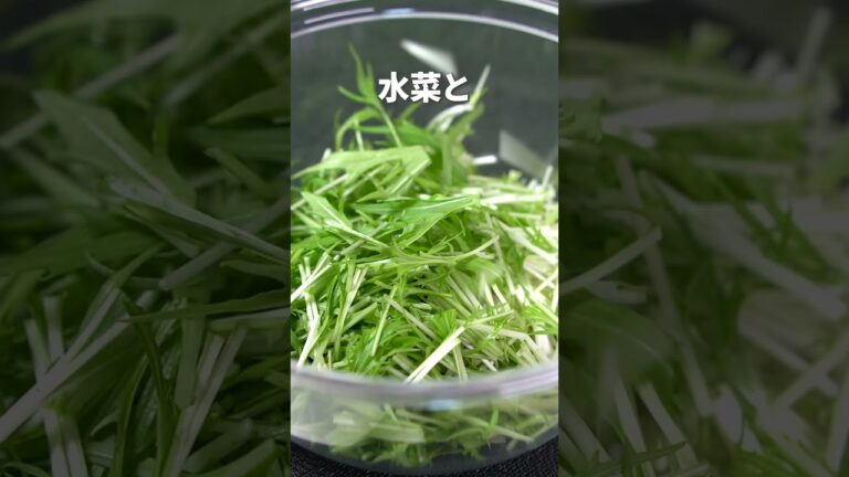 簡単なのにやみつきになる副菜！水菜とちくわの即席ナムル【今日のあと一品】【副菜レシピ】#shorts【副菜レシピ】【今日のあと一品】 #shorts