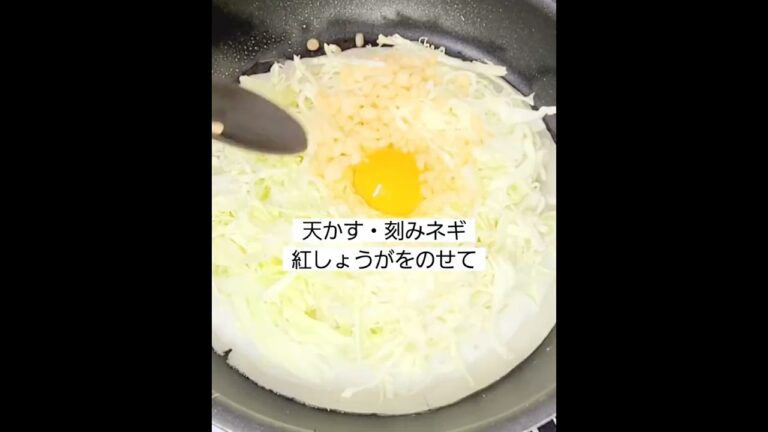 長芋とキャベツの超簡単キャベツ焼き！おうちでたっぷりキャベツレシピ