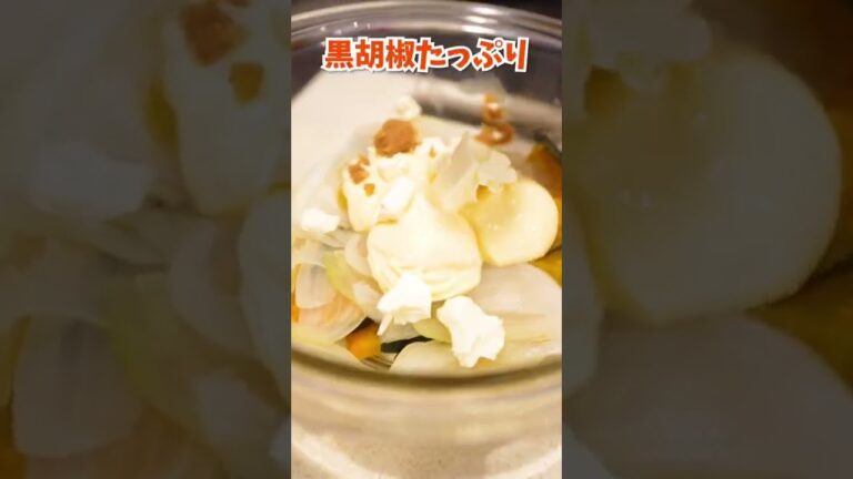 【ズボラ飯】秒で完成レンジだけで作るデリ風かぼちゃサラダ！！【モテレシピ】#Shorts