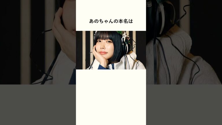 全部知ってたらすごい！！！　芸能人の本名