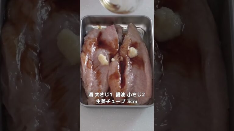 思わず声が出る美味しさ！ネギ塩揚げどり【節約ごはん おうちごはん おかず 料理 レシピ 簡単レシピ 今日のごはん 作り置き】