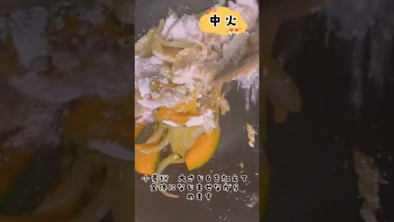 鶏肉とかぼちゃの豆乳マカロニグラタンの作り方