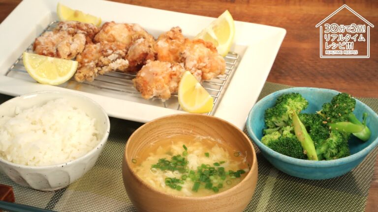 30分で3品できる！「我が家の唐揚げ＋2品」丁寧に作る定番料理の３日献立｜栁川香織(Cho-coco)さん監修　リアルタイムレシピPART８-１日目(全3日)