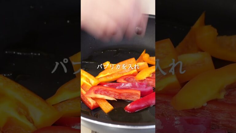 【塩麹】パプリカのおかか和え｜腸活レシピ