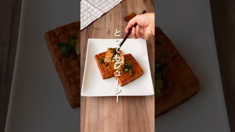 【カロリーオフ‼️厚揚げステーキ🧀】 #ダイエットレシピ #簡単レシピ #豆腐