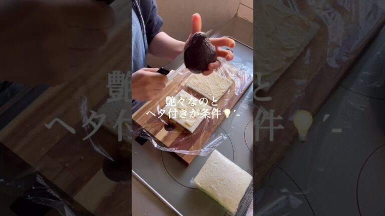 春のよろこばレシピ【 アボカド×たまご⠀】