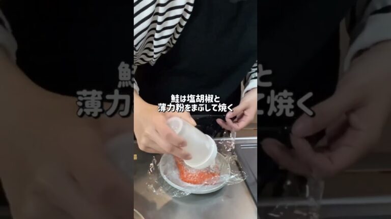 弁当歴15年の主婦が作る「鮭のバター醤油焼き弁当」#お弁当