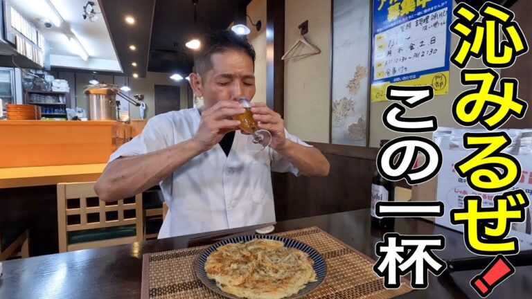 優勝！ビールのつまみ【桜エビとジャガイモのチーズガレット】の作り方