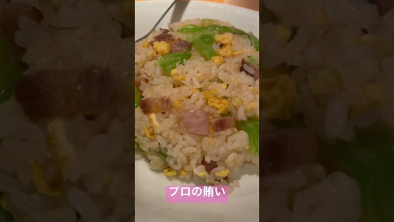 原価150円❗️プロの賄い！　　　レタスチャーハン大盛り❣️＃炒飯