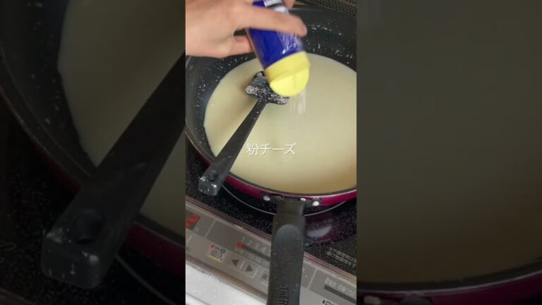 【簡単すぎる】濃厚たらこチーズクリームパスタ#節約レシピ #時短レシピ #簡単レシピ