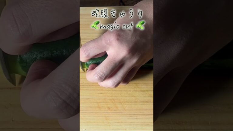 【The First Take】蛇腹きゅうり切らせてみた 【61cm】#shorts
