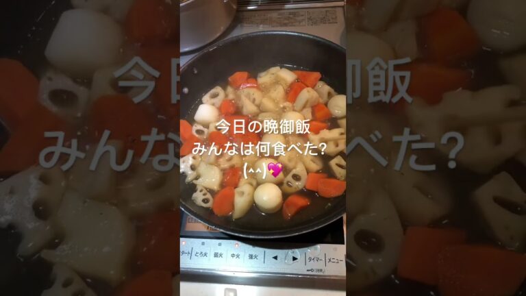 里芋の煮物つくた♡