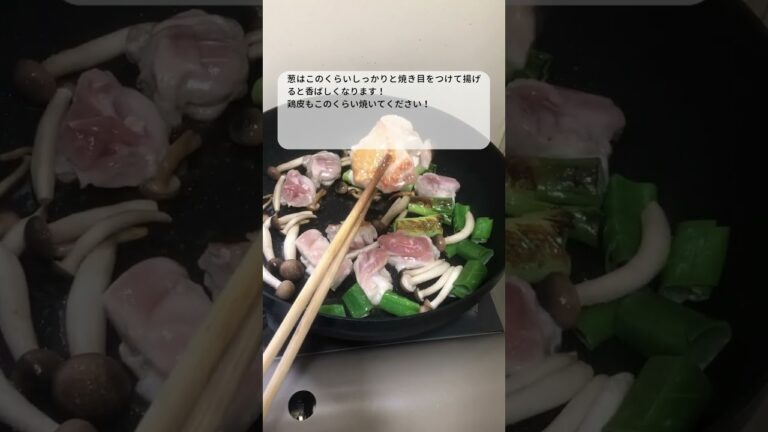 年越し蕎麦はこれ！鶏南蛮そば【時短和食/ワンパン和食】