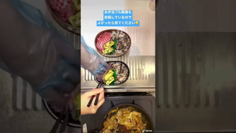 【TikTokでバズったお弁当シリーズ🍱】ひじき混ぜご飯弁当🍱ひじきの煮物を作ろうと思って乾燥ひじきを水に戻したらものすごい量になったので、今日はひじきご飯で大量消費🤣#お弁当