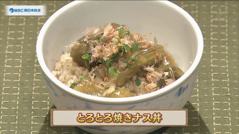 うんまかレシピ「とろとろ焼きナス丼」