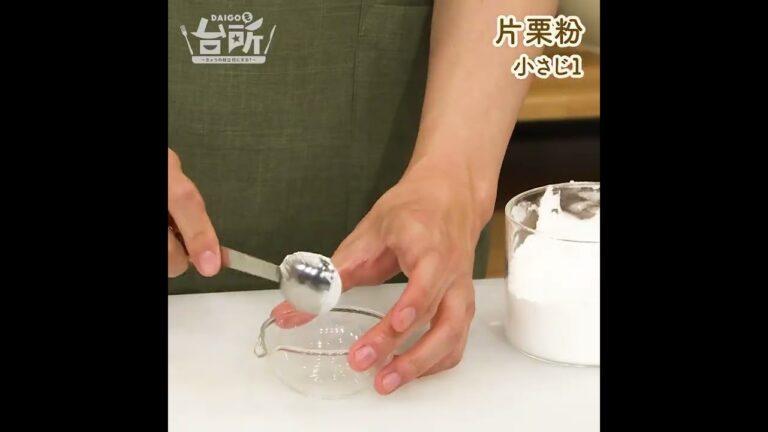 【DAIGOも台所】厚揚げと菜の花の煮込み｜春の食材で大人の味覚◎
