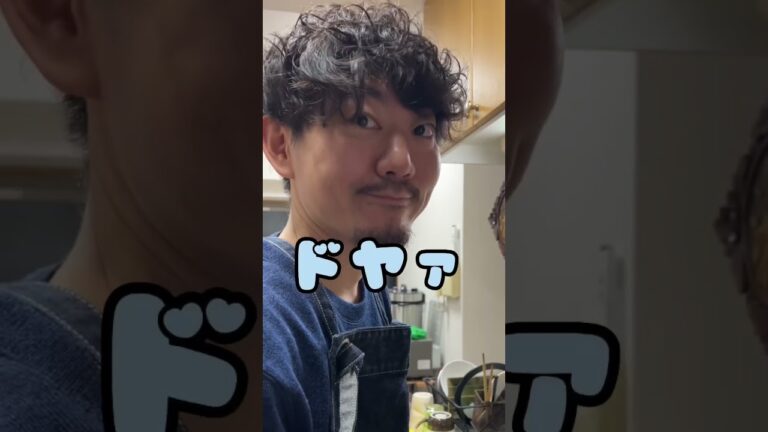 簡単すぐ出来る！基本の鍋つゆ　#shorts #料理 #レシピ