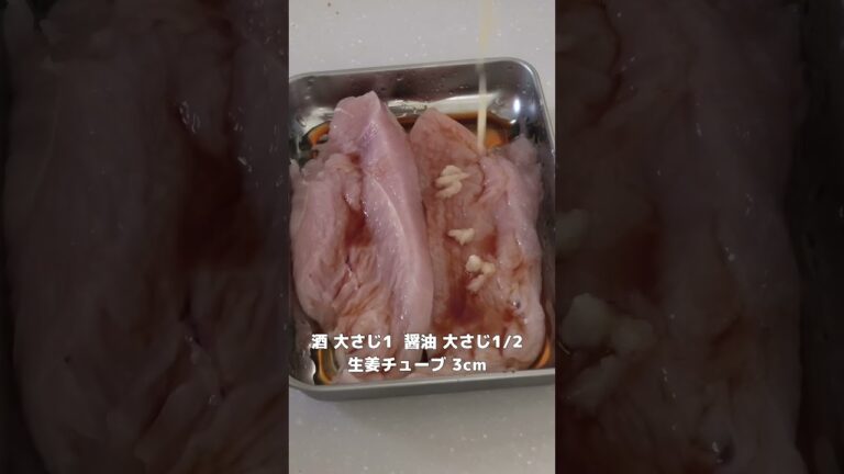 ヘルシーなのにガッツリ！揚げどりのおろししそチキン【節約ごはん おうちごはん おかず 料理 レシピ 簡単レシピ 今日のごはん 作り置き】