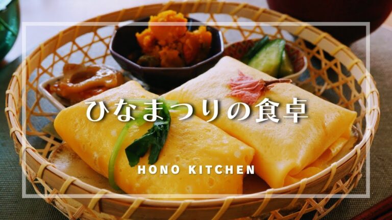 ひなまつりの食卓/ふくさ寿司の作り方/市販のちらしずしの素で簡単