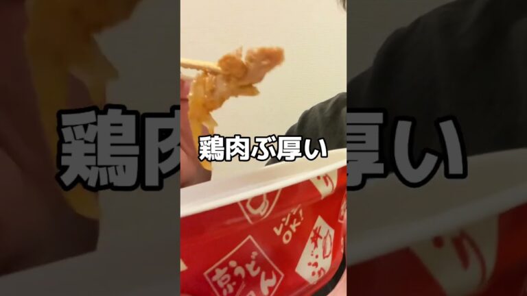 「なか卯」の主力商品どれなん！？#shorts