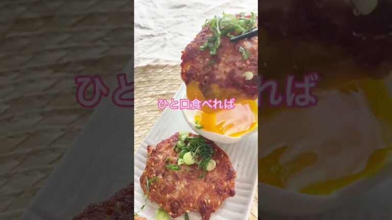 ヘルシーレシピ『パワー焼き』#shorts #簡単 #アレンジ