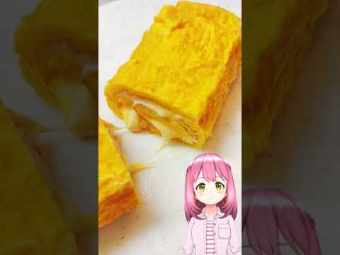 お弁当のおかずに定番から人気のチーズと明太子のトロ～リ卵焼き#Shorts