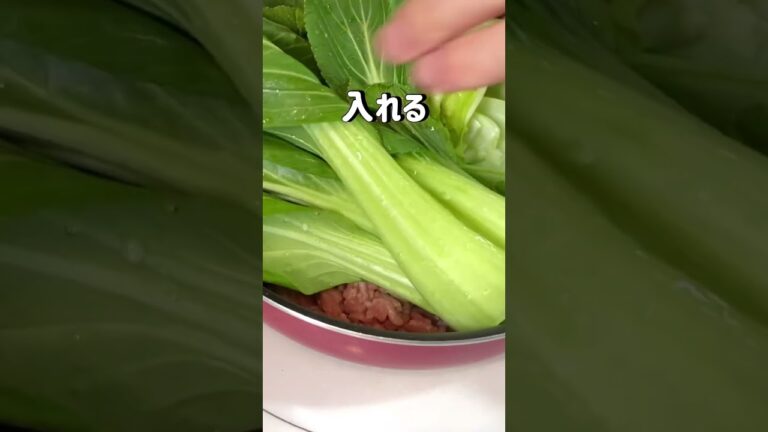 【ほんとは教えたくない】絶品チンゲン菜のあんかけレシピ【飯テロ】