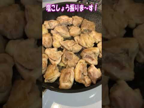 鶏肉とブロッコリーのガーリック炒め作ったよ～！　#shorts