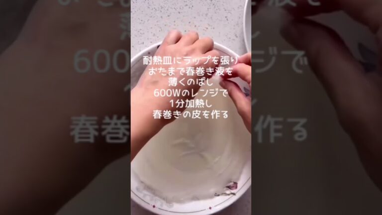 手作り春巻きの皮でベーコンかぼちゃ春巻き  #asmr #shorts #健康料理 #おうちごはん #料理動画