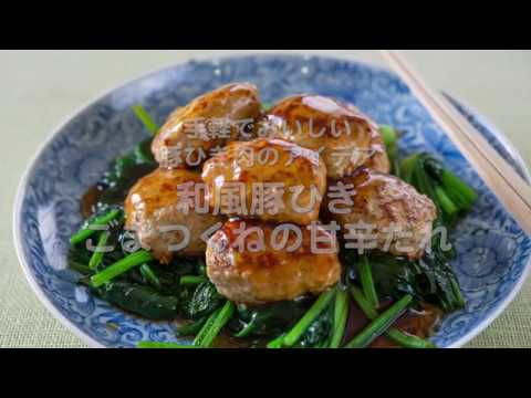 豚ひき肉で作る【和風豚ひきごまつくねの甘辛だれ】