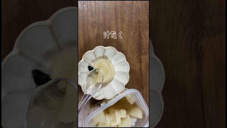 和風顆粒だしだけで煮た大根にわかめを入れるだけの簡単副菜／小鉢／一品レシピ
