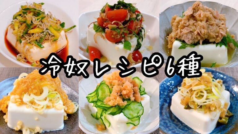 簡単ヘルシー！混ぜるだけ♪おつまみや晩御飯のあと一品にも！