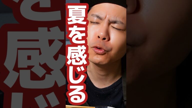 1週間そうめん生活1日目🍅暑い夏はコレっしょ‼美味さっぱりカッペリーニ風冷凍トマトそうめん #shorts
