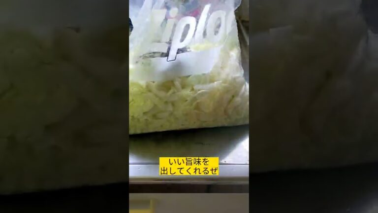 快腸！15分でできる！キャベツと塩こんぶで無限に食物繊維連鎖。