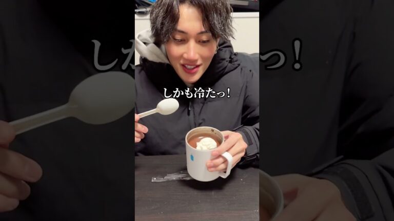 親友のココアに生卵入れたらさすがにキレられた