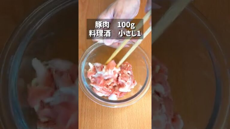 茹でて和えるだけの簡単豚しゃぶキムチ丼