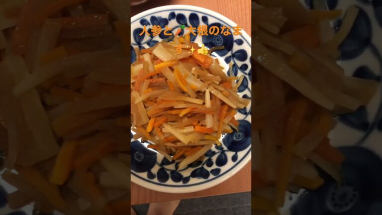 今夜は大根と人参🥕の煮物だぜ😋🍚👍美味いぜ🍽皆んなも大根と人参の煮物食べようぜ🤑💵