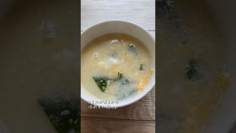 1分で作るとろっとろ卵スープ【スープジャー活用術】