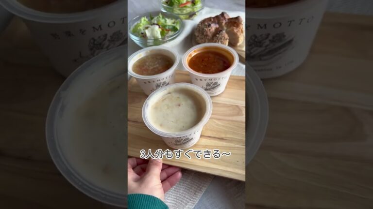 野菜をMOTTOでリセットしよ～♪