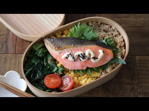 【お弁当作り】黄金比で超簡単！三色そぼろ丼と鮭の塩麹焼き弁当bento＃576