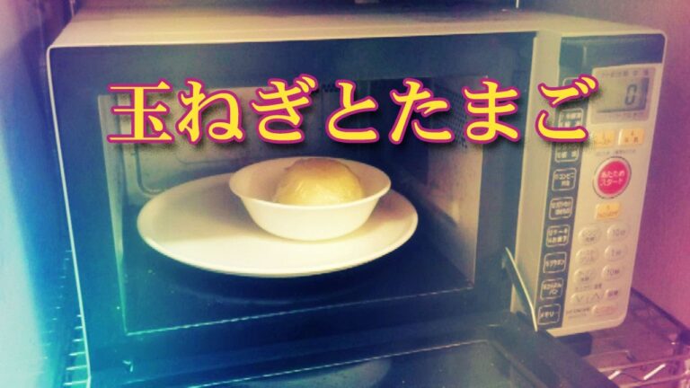 電子レンジでチン♪ 丸ごと玉ねぎ&フワフワ蒸し卵